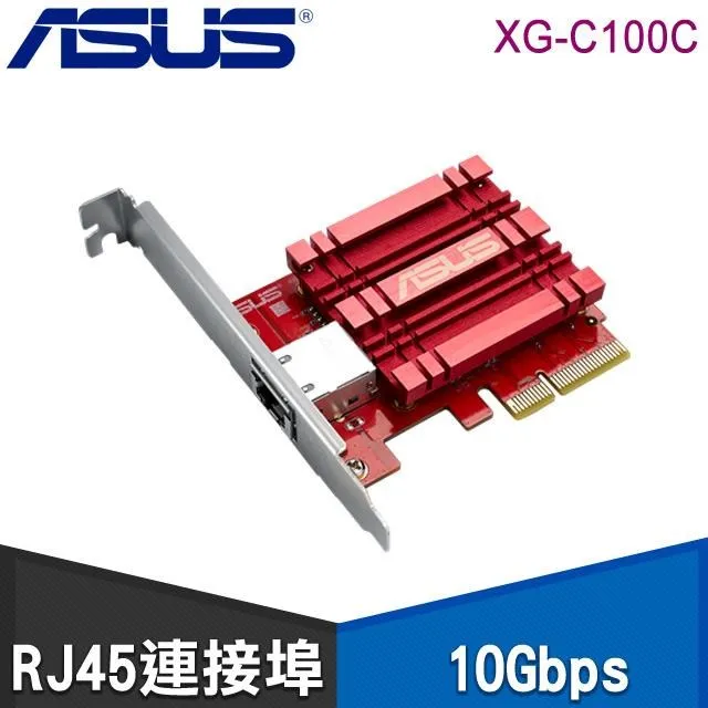ASUS 華碩 XG-C100C 10G Base-T PCIe 高速網路卡 歷史價格詳細信息