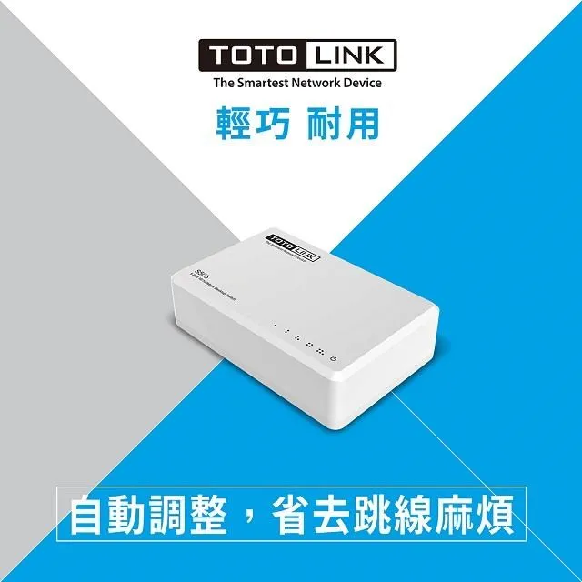 TOTO-Link TOTOLINK TOTO LINK S505G 5埠Gigabit 乙太網路 集線器 HUB 歷史價格詳細信息