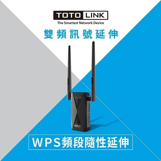 TOTOLINK EX1200T AC1200 雙頻 無線WIFI訊號延伸器 歷史價格詳細信息