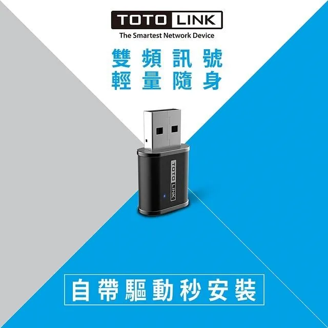 TOTOLINK A650USM 迷你USB無線網卡 歷史價格詳細信息