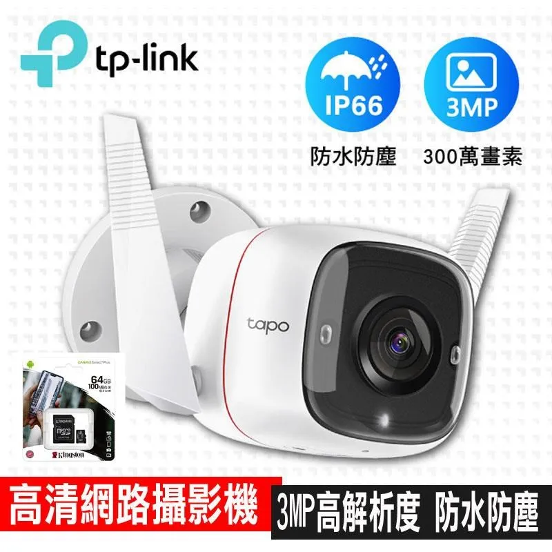 限量促銷TP-Link Tapo P105智能插座開關(3入) (支援Google assistant音箱) 歷史價格詳細信息