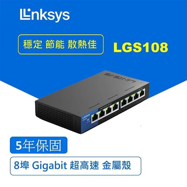 【Linksys 】Linksys LGS105 5埠 Gigabit 超高速乙太網路交換器(鐵殼) 歷史價格詳細信息