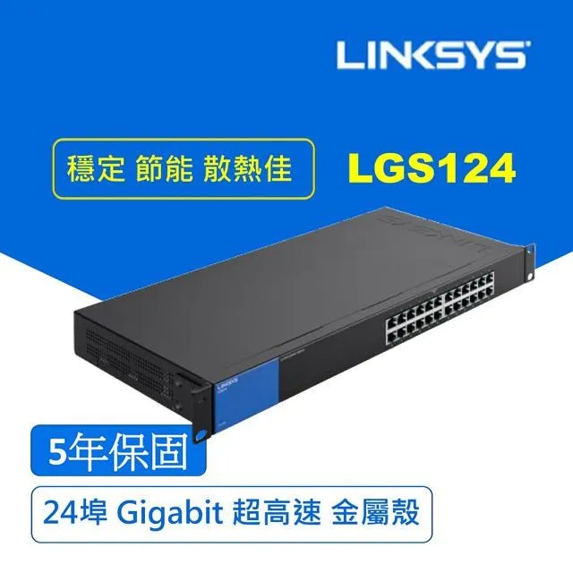 Linksys 24埠 POE L2管理型 Gigabit 超高速乙太網路交換器/鐵殼/LGS310MPC-TW 歷史價格詳細信息