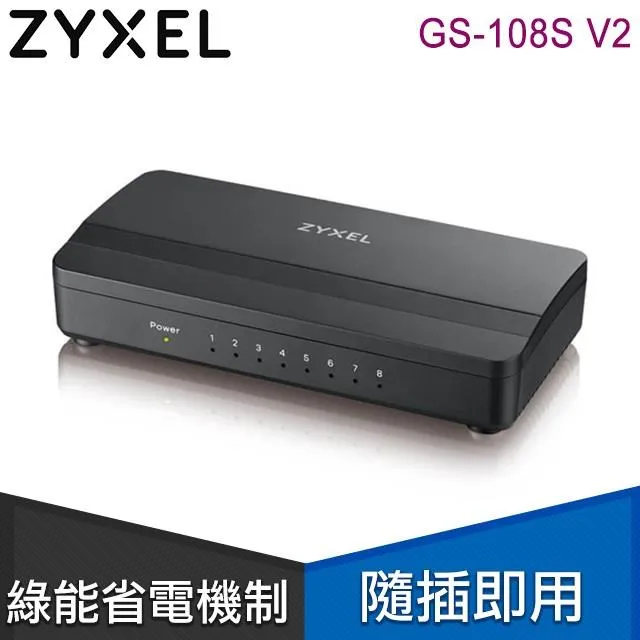 ZyXEL合勤 GS-108S V2 8埠桌上型 Gigabit 多媒體乙太網路交換器 歷史價格詳細信息