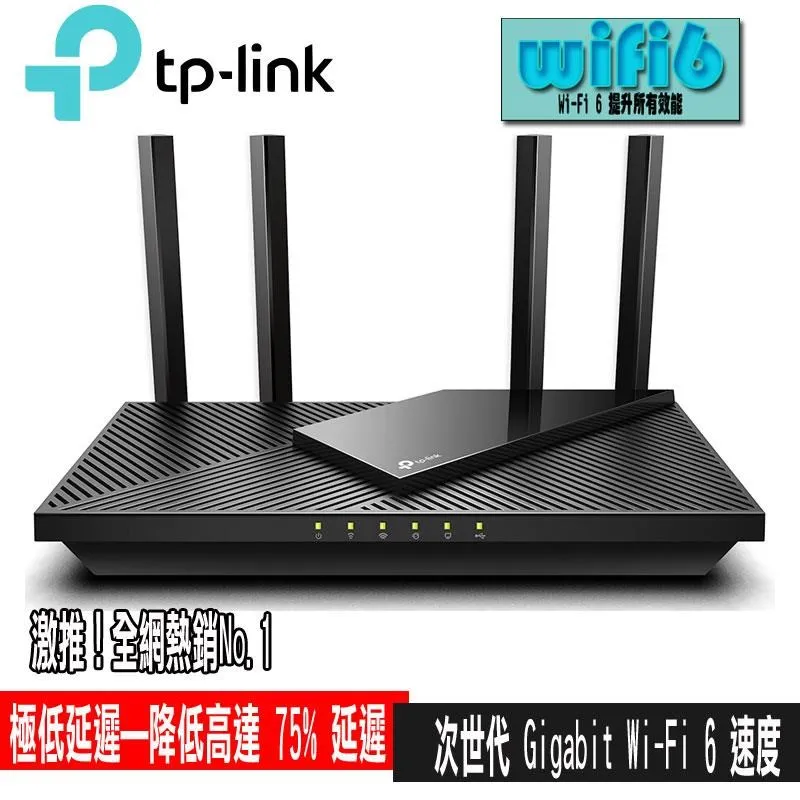 限時促銷TP-Link Archer TX20U Plus AX1800 MU-MIMO 雙天線雙頻WiFi6無線網卡 歷史價格詳細信息