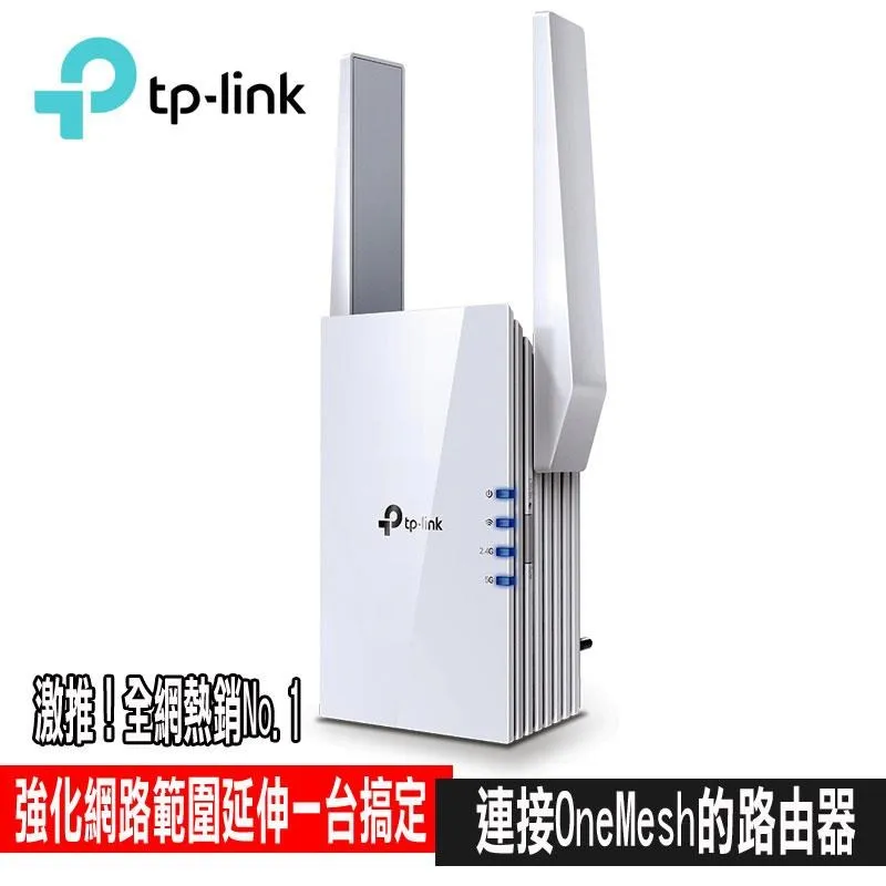 wifi6 ax1800雙頻wifi中繼器無線信號放大增強拓展器repeater 歷史價格詳細信息