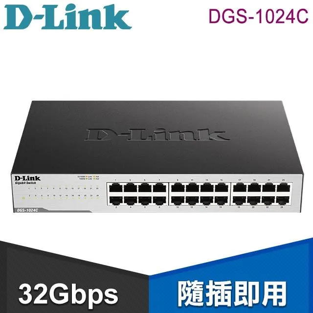友訊D-Link DGS-1024D 24埠 switch 網路交換器 歷史價格詳細信息