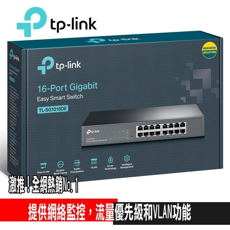 促銷TP-LINK TL-SG2006P千兆6口云管理PoE交換機4口供電器模塊網絡監控雙上聯遠程網管VLAN端口匯 歷史價格詳細信息