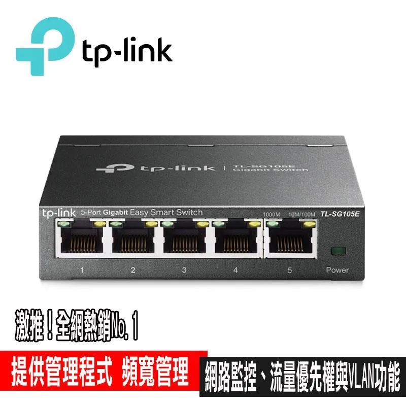 5 Port Gigabit  VLAN 防Loop  隔離 交換器 剪刀手 歷史價格詳細信息