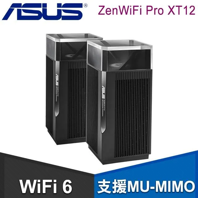 ASUS 華碩 ZenWiFi Pro XT12 雙入組 AX11000 Mesh 三頻全屋網狀 WiFi 6 無線路由器(分享器) 歷史價格詳細信息