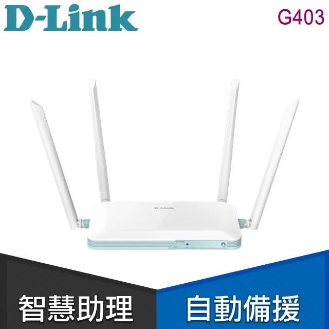 【D-LINK】G403 4G LTE Cat.4 N300 無線路由器『高雄程傑電腦』 歷史價格詳細信息