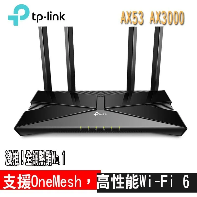 TP-Link Archer AX53 AX3000 Gigabit 雙頻 OneMesh WiFi 6 無線網路分享路由器（Wi-Fi 6分享器) 歷史價格詳細信息