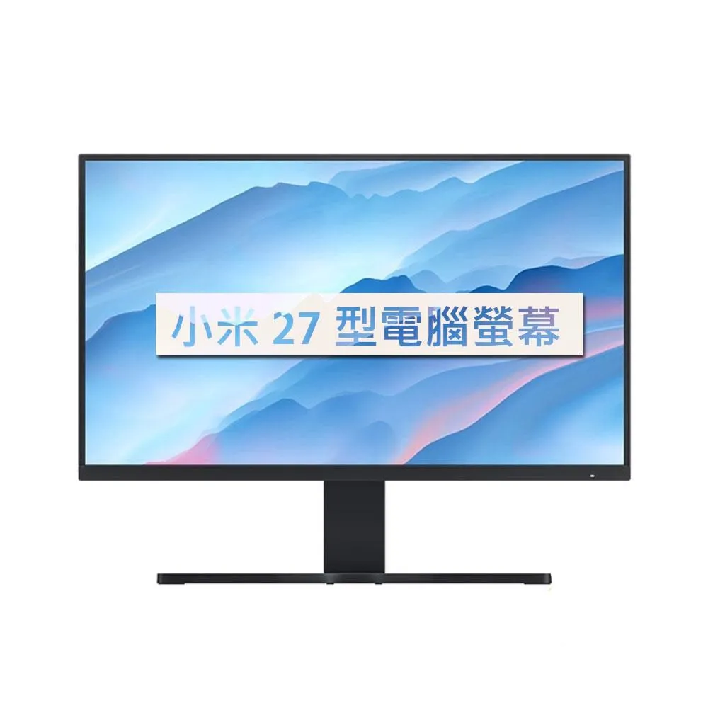 電腦螢幕小米Redmi顯示器21.45英寸窄邊框低藍光壁掛家用辦公屏紅米22 歷史價格詳細信息