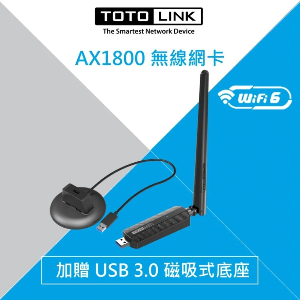 TOTOLINK X6100UA AX1800 WiFi6 USB 雙頻無線網卡 高速傳輸 磁吸式底座 免驅 WIN11 歷史價格詳細信息
