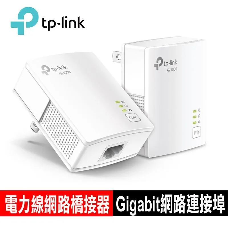 TP-LINK AV1000 Gigabit電力線AC Wi-Fi橋接器套組(Kit) ( TL-WPA7517 KIT(US) Ver:2.0 ) 歷史價格詳細信息
