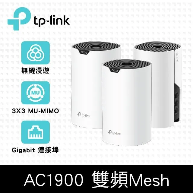 限時促銷TP-Link Deco X95 AX7800 三頻AI-智慧漫遊 真Mesh無線WiFi6(2入) 歷史價格詳細信息