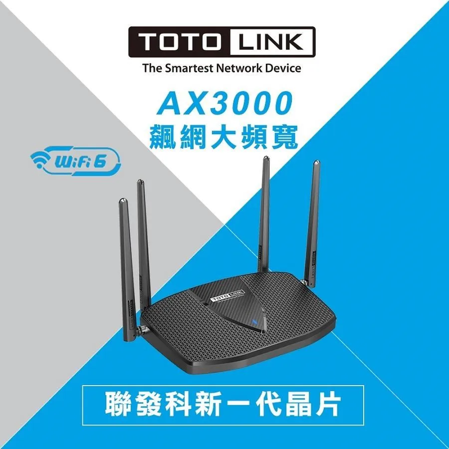 TOTOLINK X6000R AX3000 WiFi6 雙頻Giga網路分享器 價格比較,價格查詢,歷史價格詳細信息