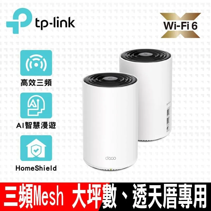 限時促銷2入組-TP-Link Tapo C210-2P 300萬畫素 旋轉式無線智慧網路攝影機 歷史價格詳細信息