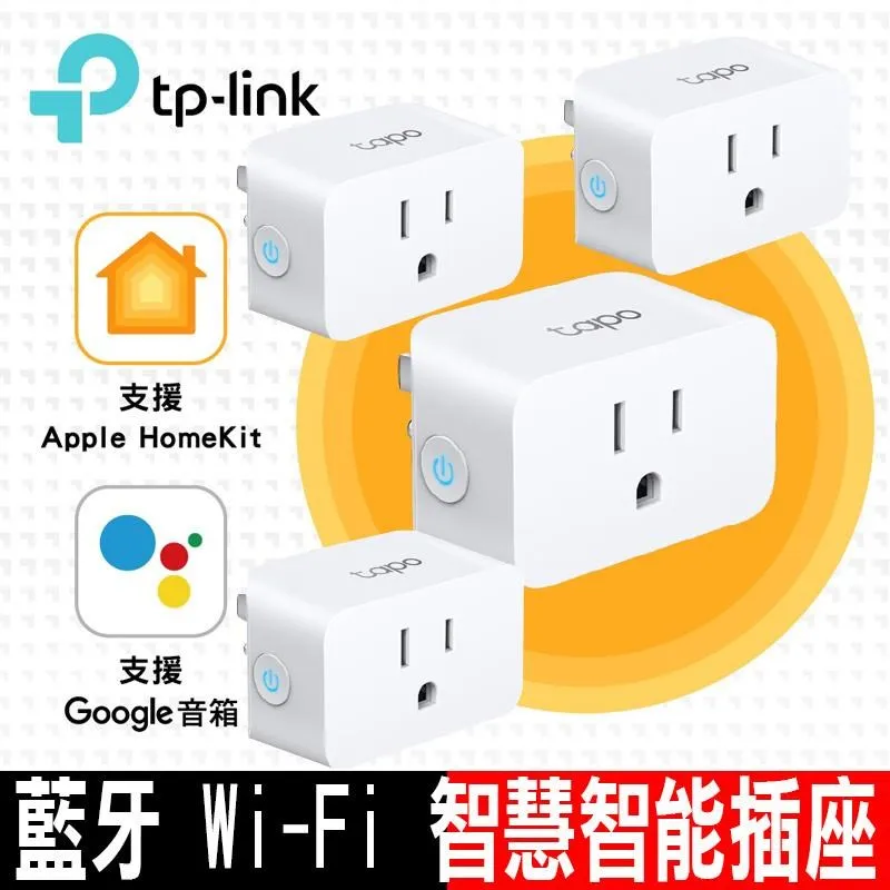 限時促銷TP-Link Tapo P125 迷你型 藍牙Wi-Fi智慧智能插座(4入組) 歷史價格詳細信息