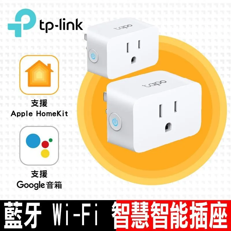 限時促銷TP-Link Tapo P125 迷你型 藍牙Wi-Fi智慧智能插座(4入組) 歷史價格詳細信息