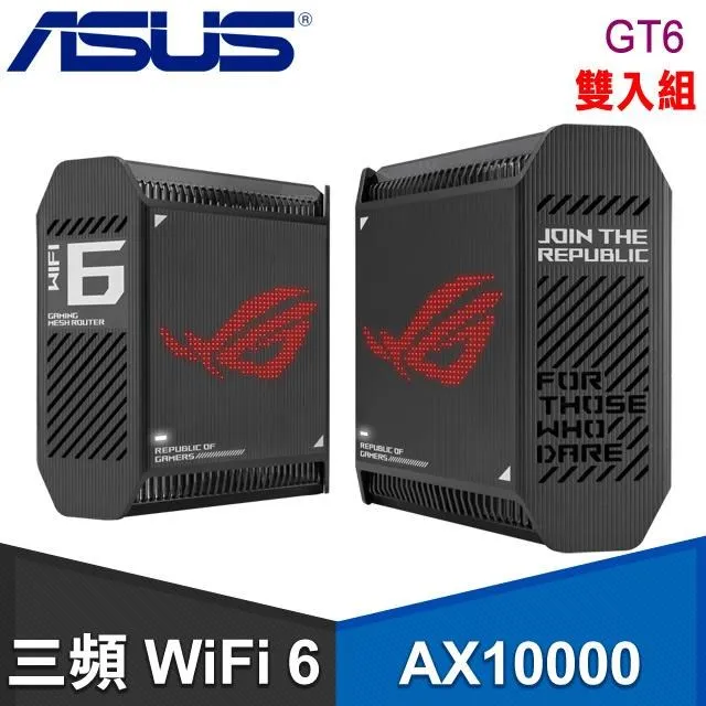 【ASUS 華碩】WiFi 6 分享器組★Ultra 5迷你電腦(ROG NUC/Ultra 5-125H/16G/512GB SSD/W11) 歷史價格詳細信息