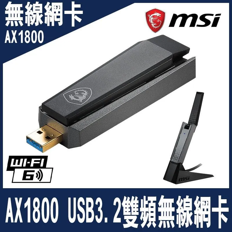 ax1800 wifi6 2.4/5g雙頻千兆臺式機內置無線網卡pcie 5.2 歷史價格詳細信息