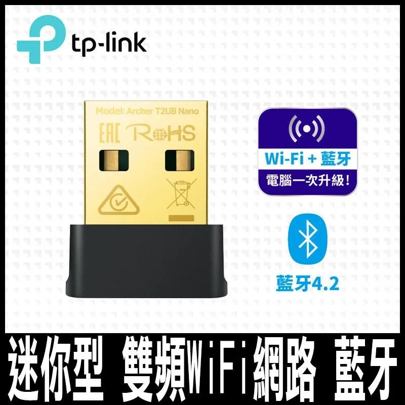 促銷TP-LINK迷你無線路由器TL-WR700N家用小型AP便攜式有線轉WIFI信號放大器中繼高速穿墻光纖寬帶無限 歷史價格詳細信息