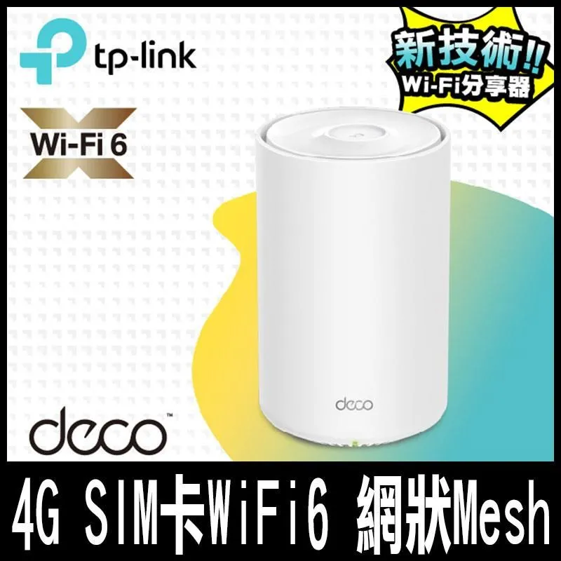 限時促銷TP-Link Deco X95 AX7800 三頻AI-智慧漫遊 真Mesh無線WiFi6(2入) 歷史價格詳細信息