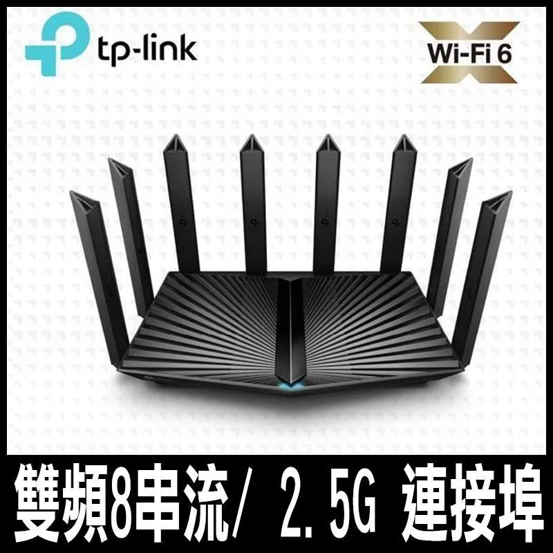 tp四線雙頻無線路由器wifi家用5g穿牆王1200m高速光纖tl-r5600 歷史價格詳細信息