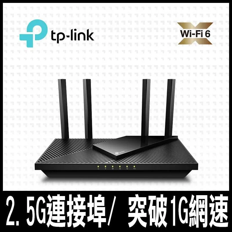 限時促銷TP-Link Archer AX55 AX3000 Gigabit 雙頻雙核OneMesh WiFi 6 歷史價格詳細信息