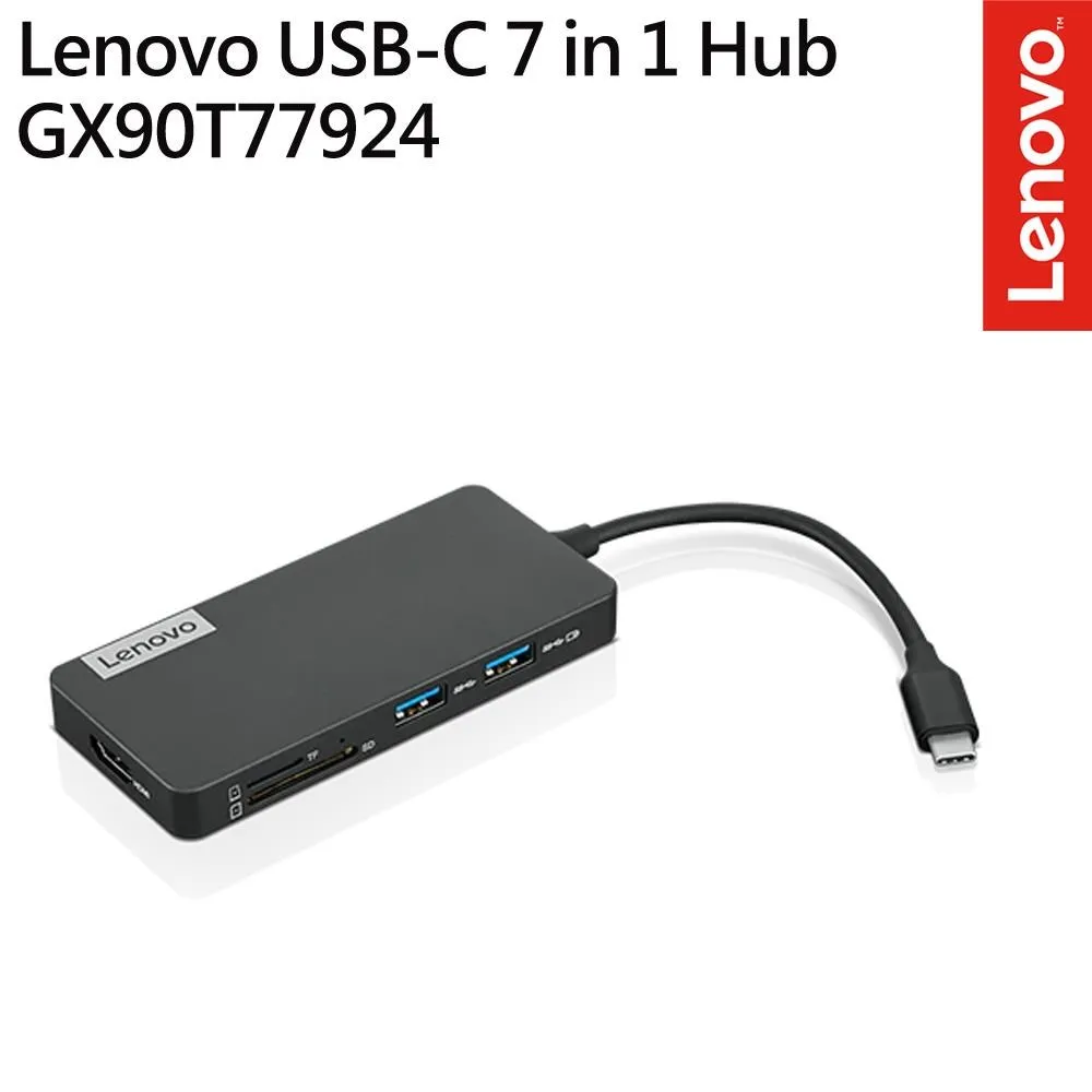 Lenovo USB-C 7 合 1 Hub(GX90T77924) 價格比較,價格查詢,歷史價格詳細信息