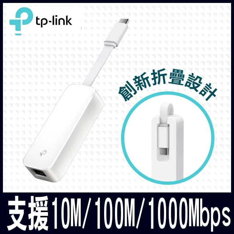 限時促銷TP-Link UE300 USB 3.0 USB轉RJ45 Gigabit 外接網路卡 歷史價格詳細信息