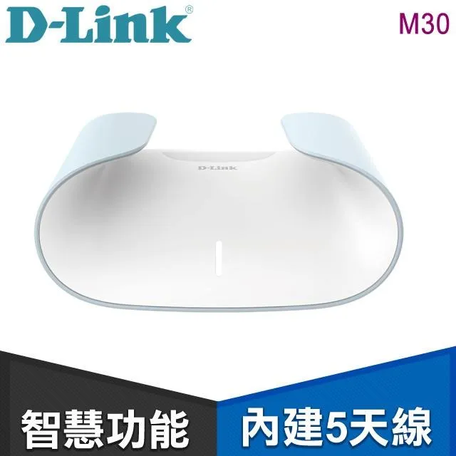D-Link 友訊 M30(2入組) AQUILA PRO AI AX3000 Gigabit 雙頻 Mesh WiFi 6 無線網路分享器(路由器) 歷史價格詳細信息