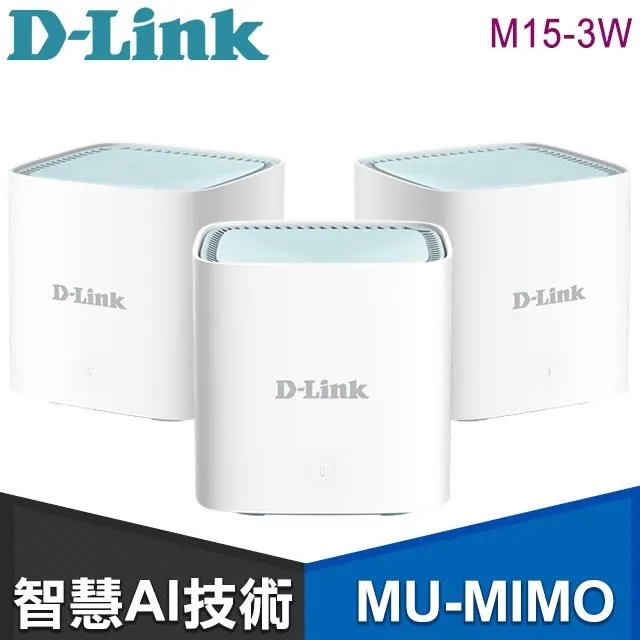[三入]D-Link 友訊 AQUILA PRO AI M60 AX6000 Wi-Fi 6 MESH雙頻無線路由器分享器 歷史價格詳細信息