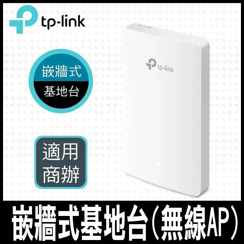 限時促銷TP-LINK EAP225 AC1350 無線MU-MIMO Gigabit吸頂式基地台 歷史價格詳細信息