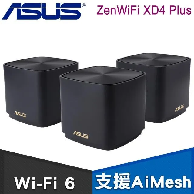 asus/華碩XD4靈耀AX魔方單只裝分佈式路由器WiFi6大戶型家用千兆路由博通高性能全國免費安裝AImesh組網 歷史價格詳細信息