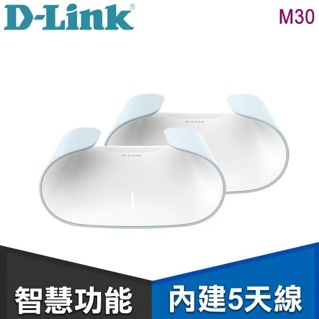D-Link 友訊 M30(2入組) AQUILA PRO AI AX3000 Gigabit 雙頻 Mesh WiFi 6 無線網路分享器(路由器) 歷史價格詳細信息