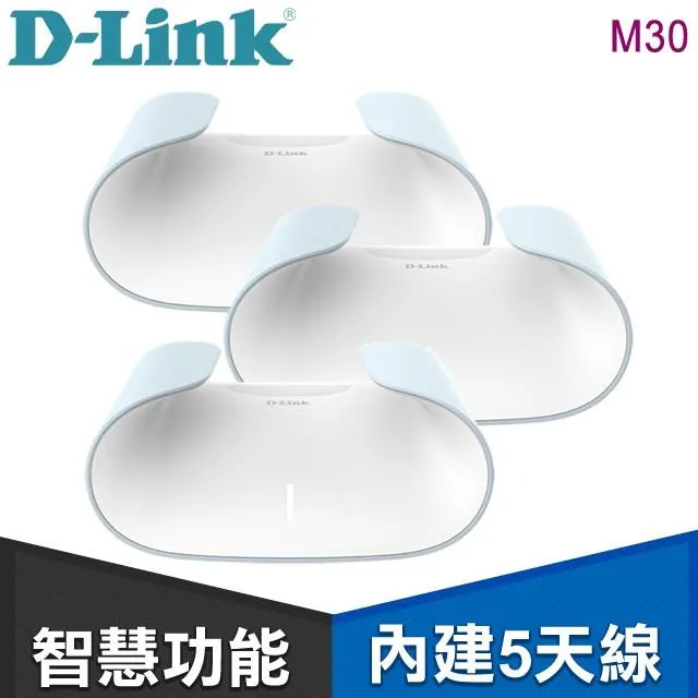 D-Link 友訊 M30(2入組) AQUILA PRO AI AX3000 Gigabit 雙頻 Mesh WiFi 6 無線網路分享器(路由器) 歷史價格詳細信息