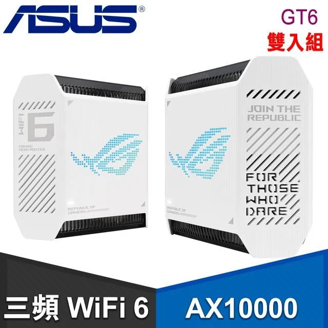【ASUS 華碩】WiFi 6 分享器組★Ultra 5迷你電腦(ROG NUC/Ultra 5-125H/16G/512GB SSD/W11) 歷史價格詳細信息