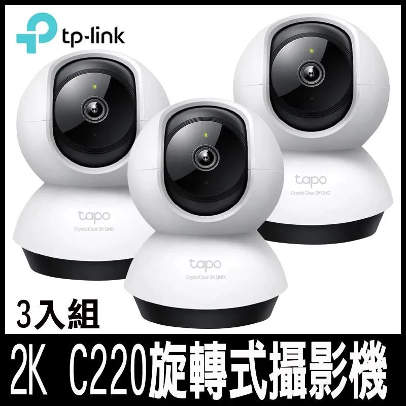 專案促銷TP-Link Tapo P400M Wi-Fi戶外型智慧插座 延長線 支援Matter 歷史價格詳細信息