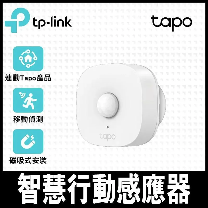 TP-Link Tapo T100 智慧行動感應器(偵測動作/Tapo APP)-居家安全促銷 歷史價格詳細信息