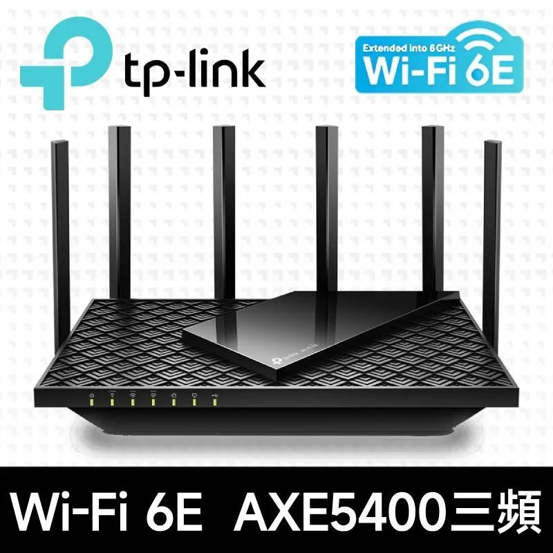 TP-LINK Archer AXE75 AXE5400 三頻 Gigabit Wi-Fi 6E 路由器 歷史價格詳細信息