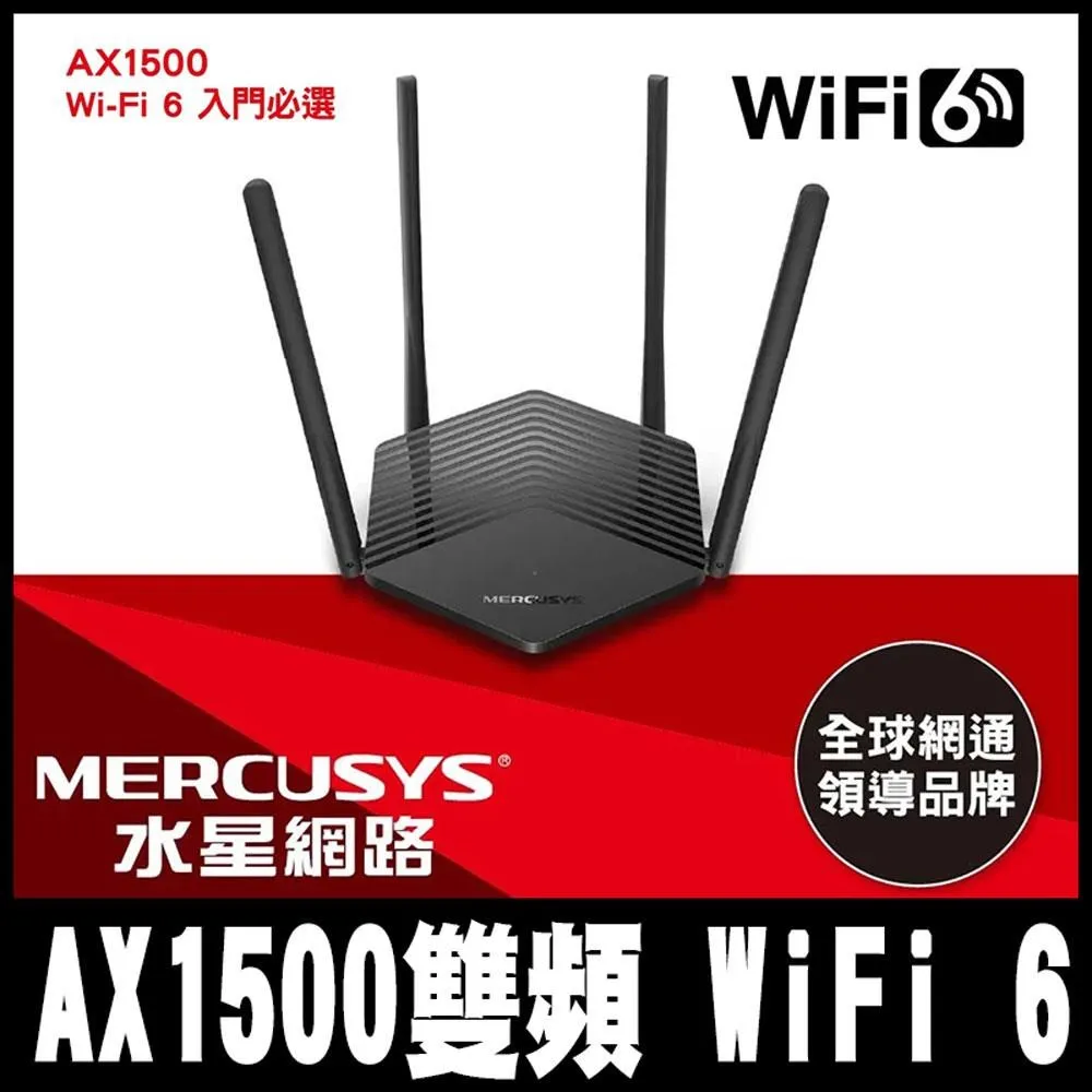 Mercusys水星 MR60X AX1500 wifi分享器 無 15 Gbps 速度 由器 歷史價格詳細信息