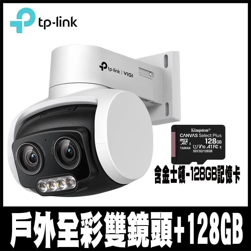 專案促銷TP-LINK VIGI NVR1016H 16路 網路監控主機 監視器主機 (NVR) 歷史價格詳細信息