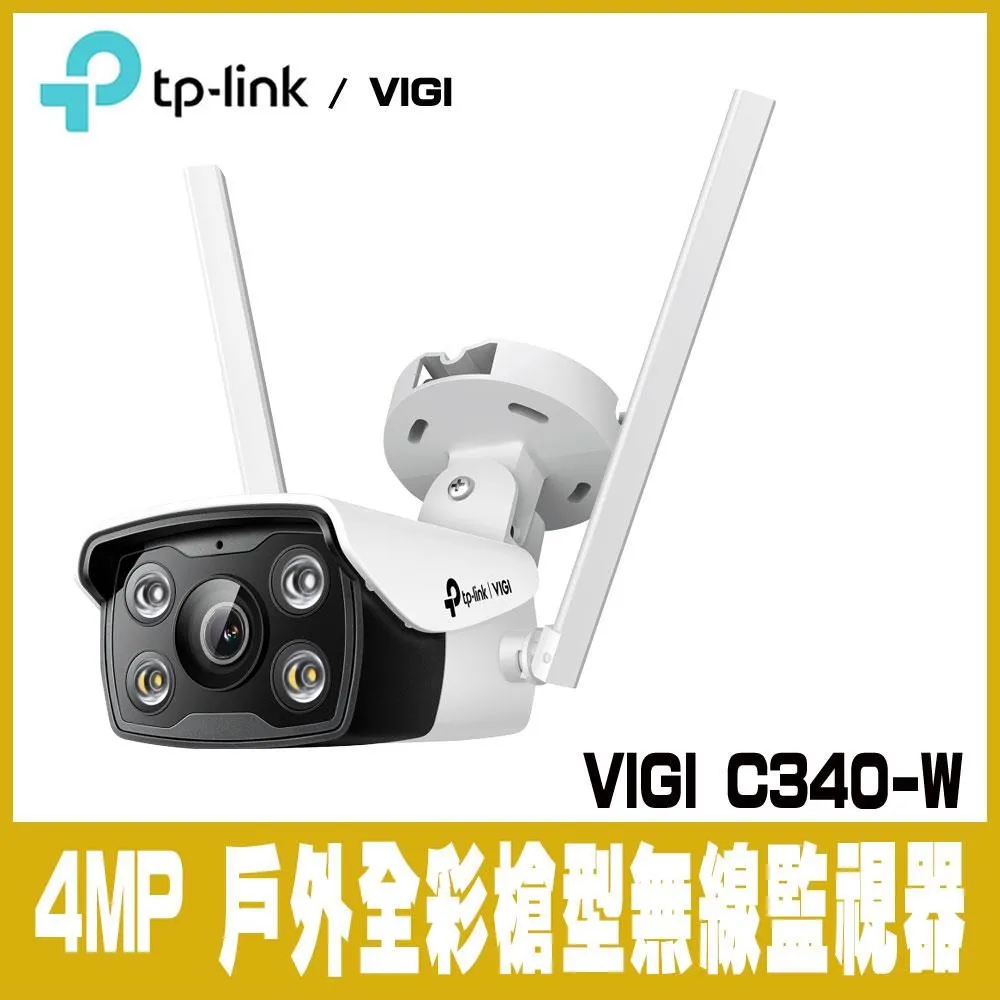 限時促銷-TPLINK VIGI C440-W 4MP全彩半球型監視器/攝影機(含金士頓256GB) 歷史價格詳細信息