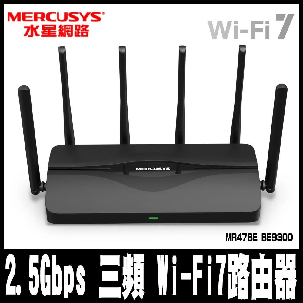 限量促銷Mercusys水星網路 MR50G AC1900 Gigabit 雙頻 WiFi無線網路分享器路由器 歷史價格詳細信息