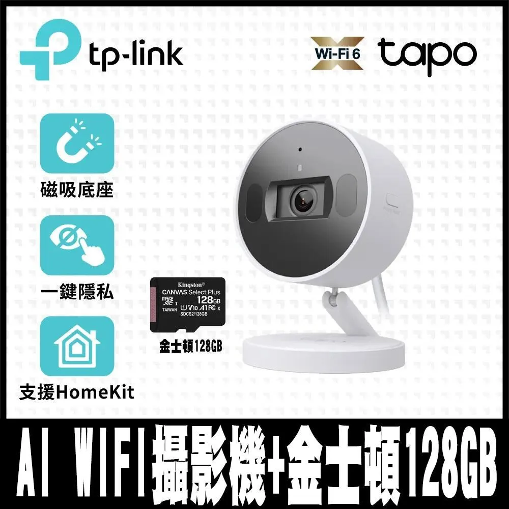 組合促銷TP-LINK VIGI 4路 PoE+監控主機(NVR)NVR1104H-4P含攝影機C440-W*4 歷史價格詳細信息