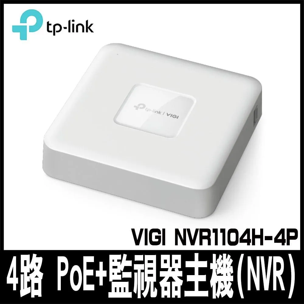 TP-LINK監控主機H.265+ NVR8路高清網絡硬盤錄像機 TL-NVR6108C-B 歷史價格詳細信息