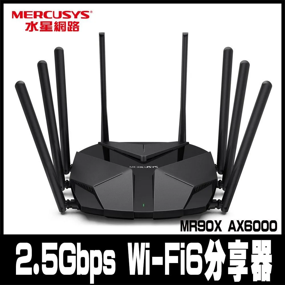 Mercusys水星網路 MR80X AX3000 Gigabit 雙頻 WiFi 6 無線網路路由器(Wi-Fi 6 分享器) 歷史價格詳細信息