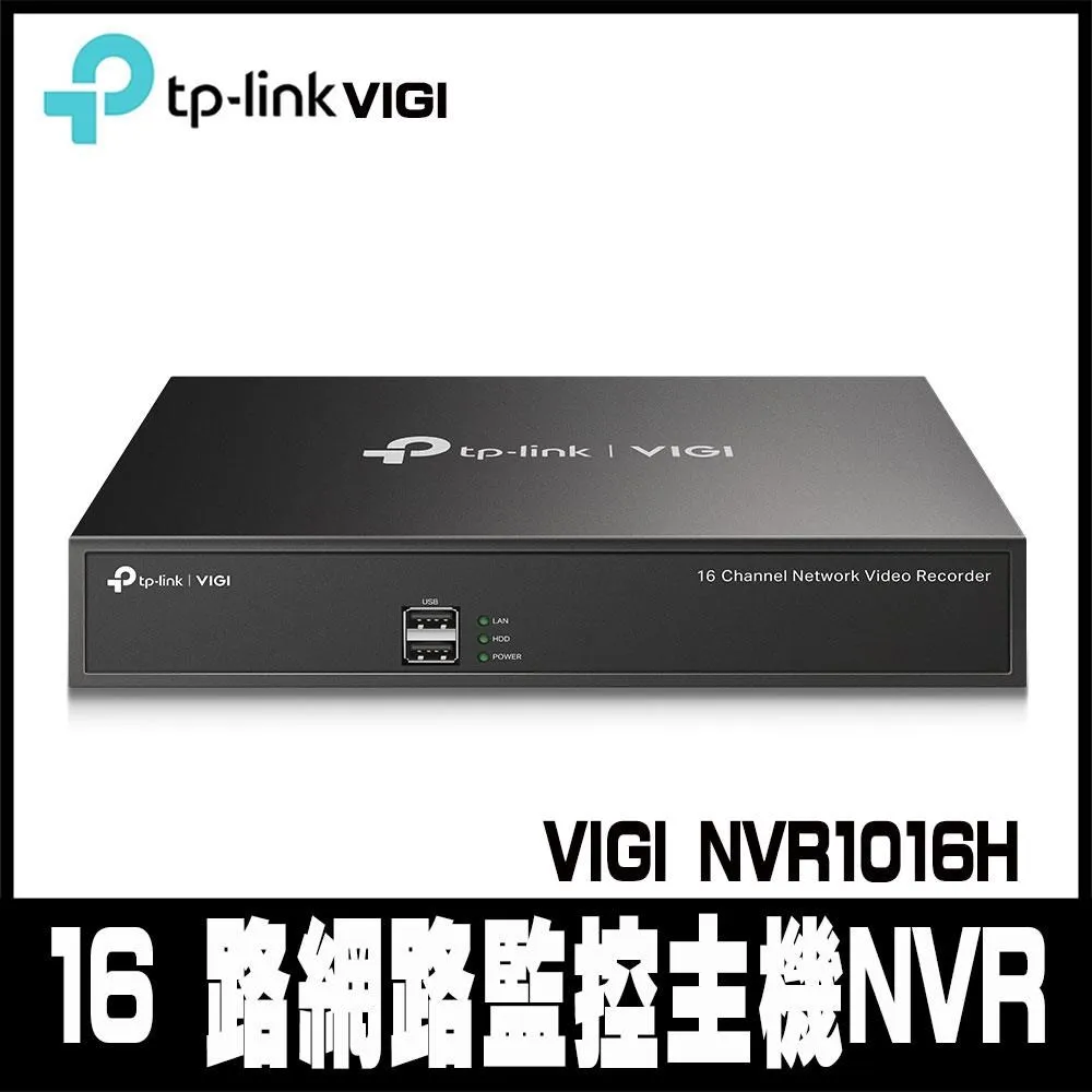 監視器 TP-LINK 16路 NVR 800萬 8MP 監控主機 網路攝影機 H.265+ 4K Onvif 歷史價格詳細信息
